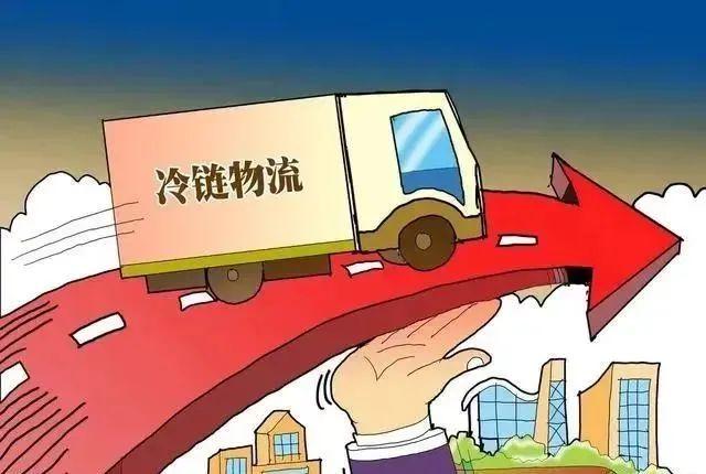 冷链物流未来的发展趋势 冷链物流未来的发展趋势
